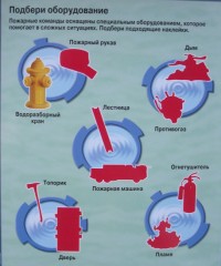 Пожарные. Умные Наклейки