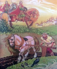 Русские богатыри: былины и героические сказки