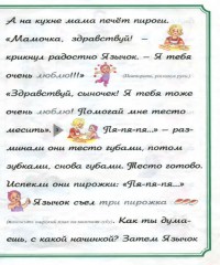 Валентина Костыгина: Тру-ля-ля